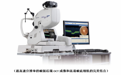 20250427_眼科OCT设备_20250427_134502_3340.jpg